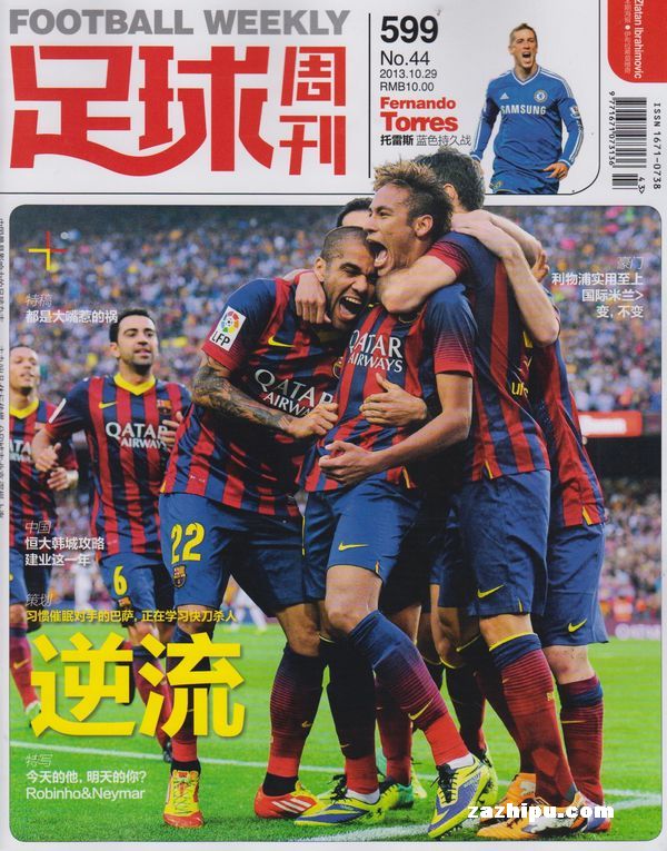 热刺天才少年卢卡欧冠青年赛独中五元，足球经理26潜力值-9.5（热刺新星卢卡欧冠青年联赛轰入5球，《足球经理26》潜力-9.5）